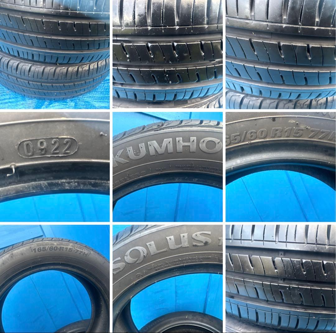 165/60R15 77H KUMHO SOLUS TA31 .22年4本セット