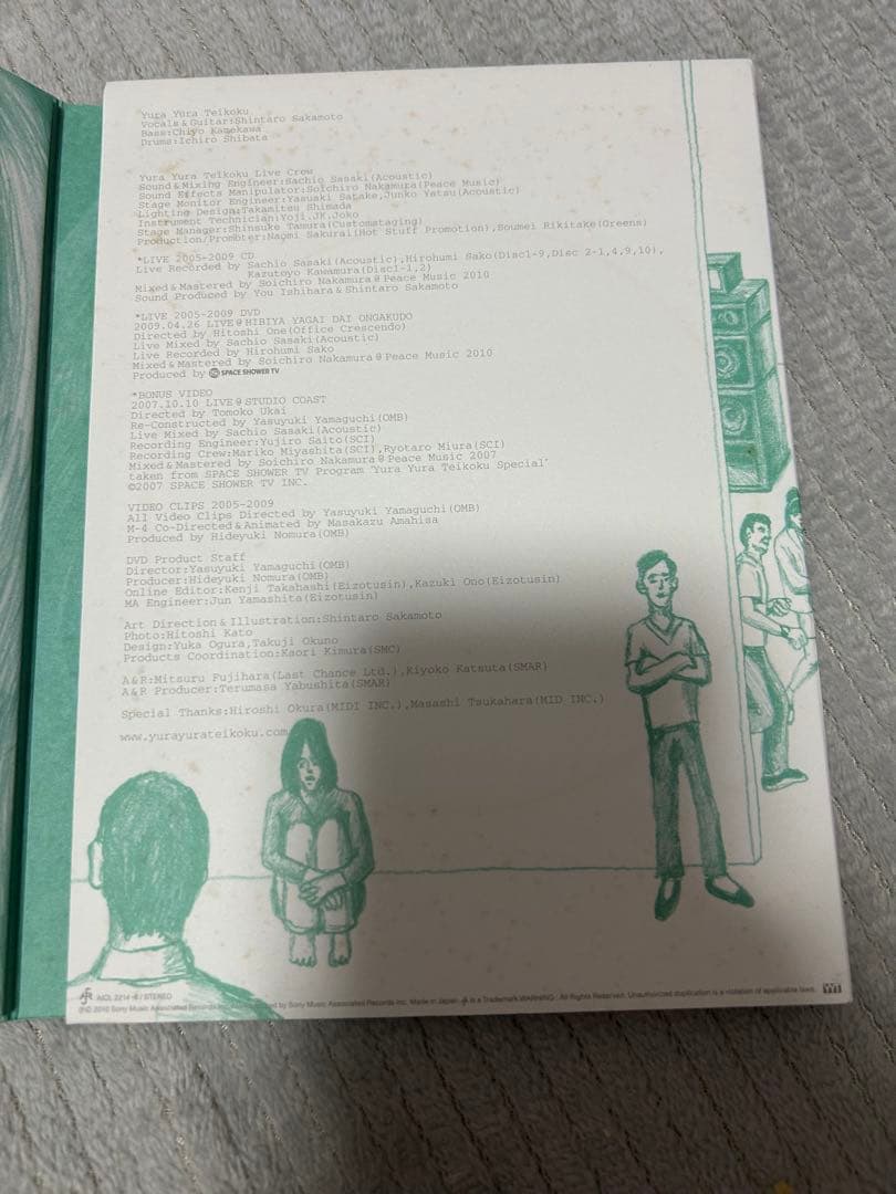 ゆらゆら帝国 LIVE 2005-2009(DVD付)