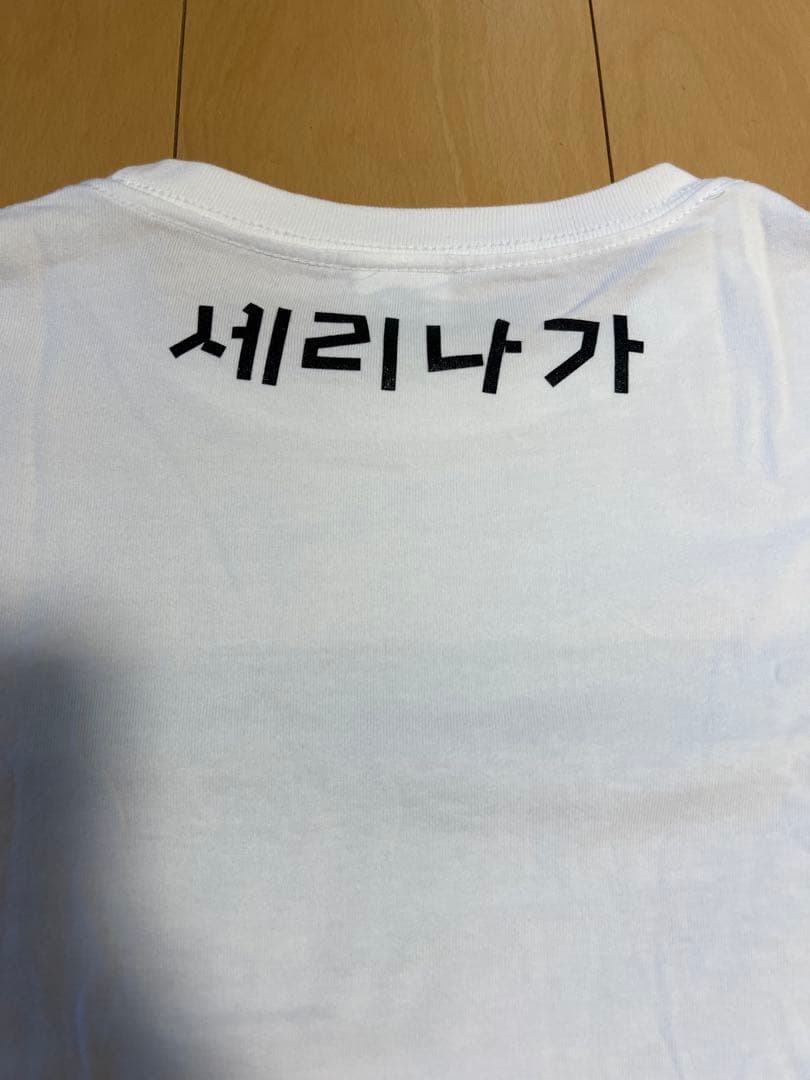 モトーラ世理奈 松岡一哲 写真集 せりなが 限定tシャツ ホワイト L