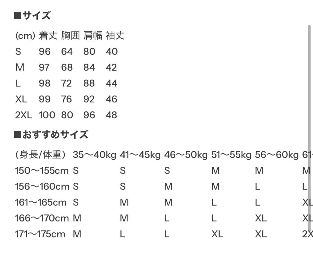 wevia ハイウエストカットオフフレアスリムデニム フレアデニム