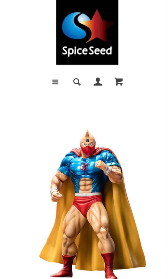 キン肉マン　スグル　スパイスシード　メタリック衣装