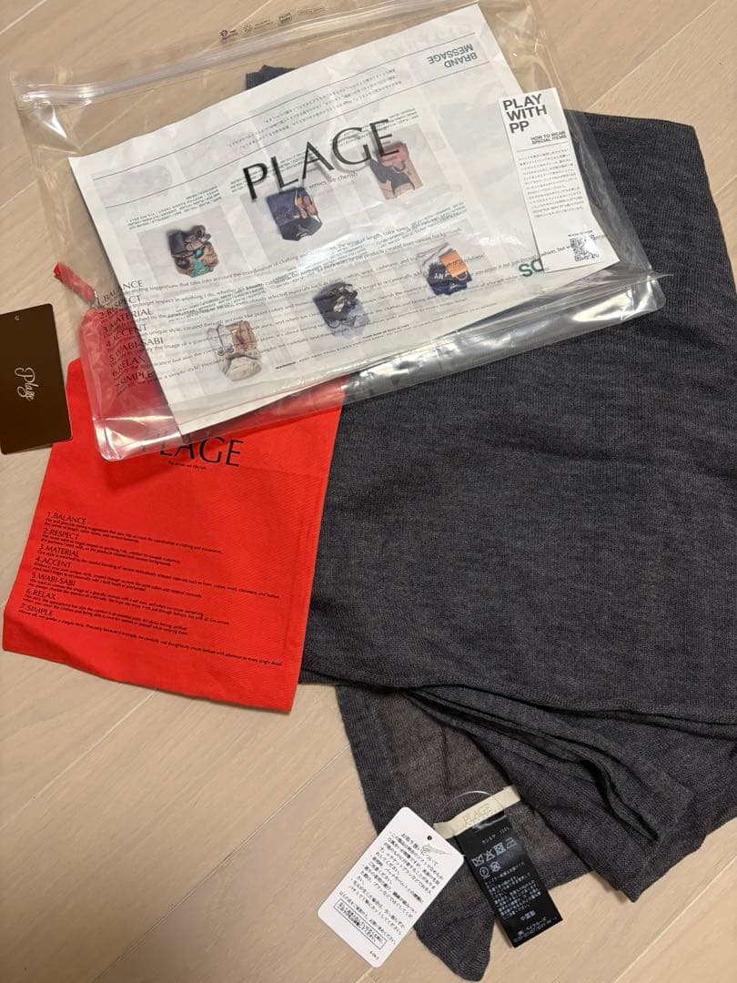ジジイ　Plage pp PLAGE グレーカシミヤストール　ポーチ