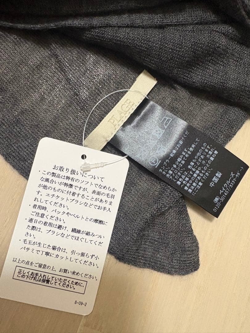 ジジイ　Plage pp PLAGE グレーカシミヤストール　ポーチ