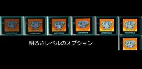 ゲームボーイカラー IPS (ＤＭＧスタイル) 最新の技術