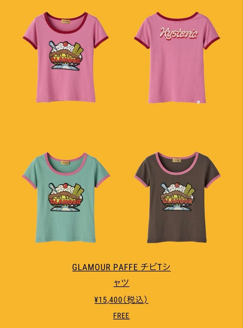 PARCO限定ヒステリックグラマー♡GLAMOUR PAFFE チビT