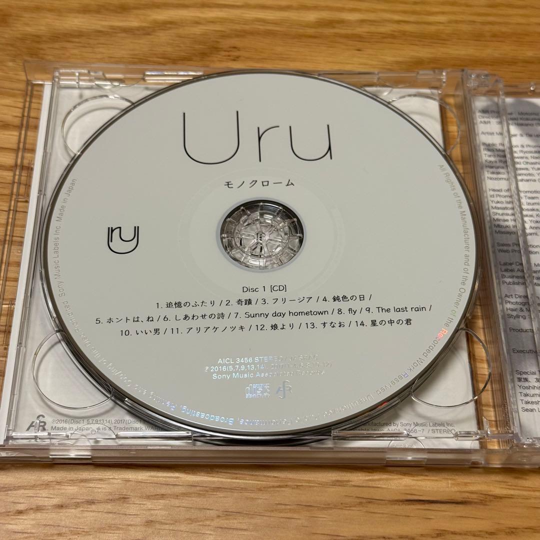 Uru モノクローム 初回生産限定盤B カバー盤