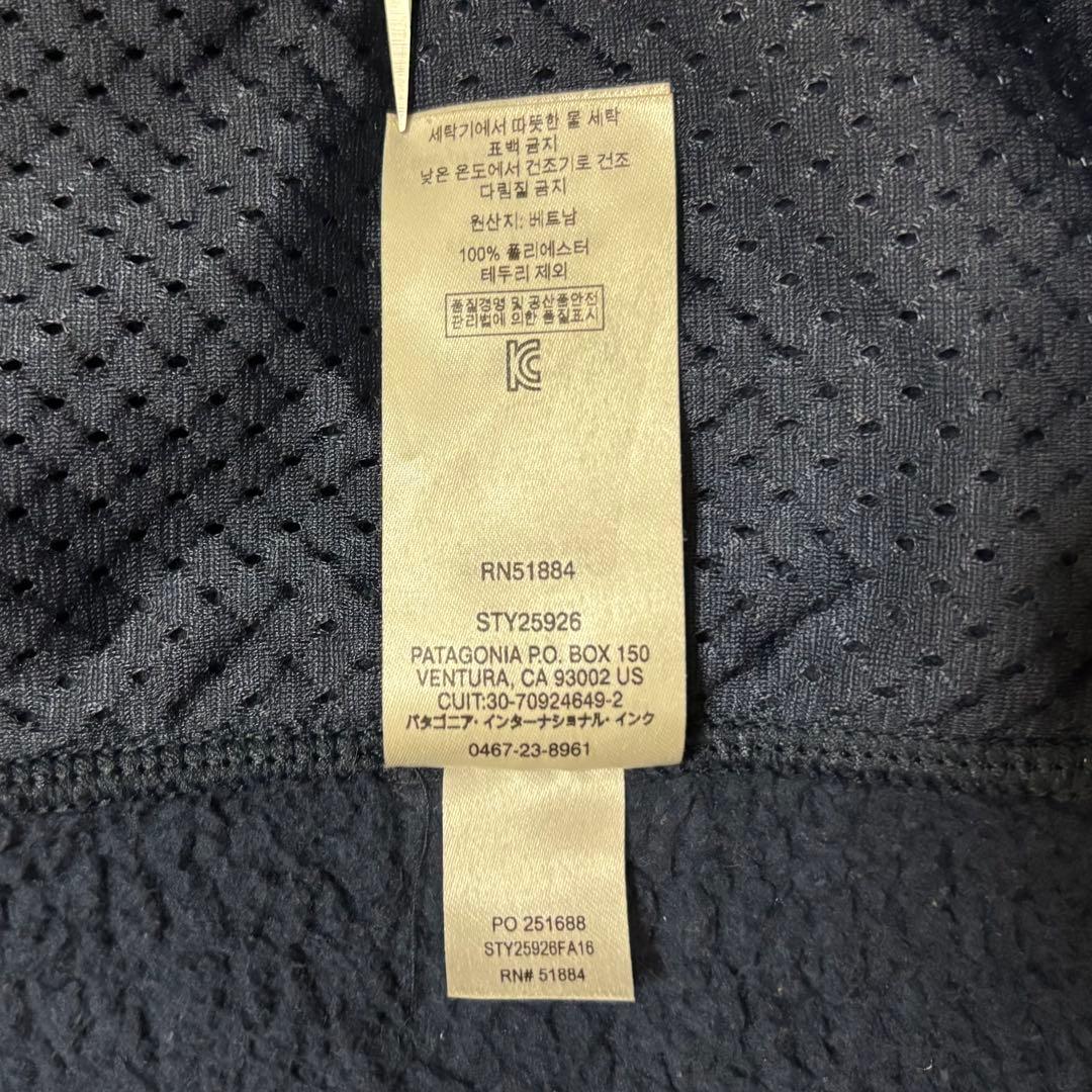 patagonia パタゴニア ロスガトス フリースベスト ベスト S