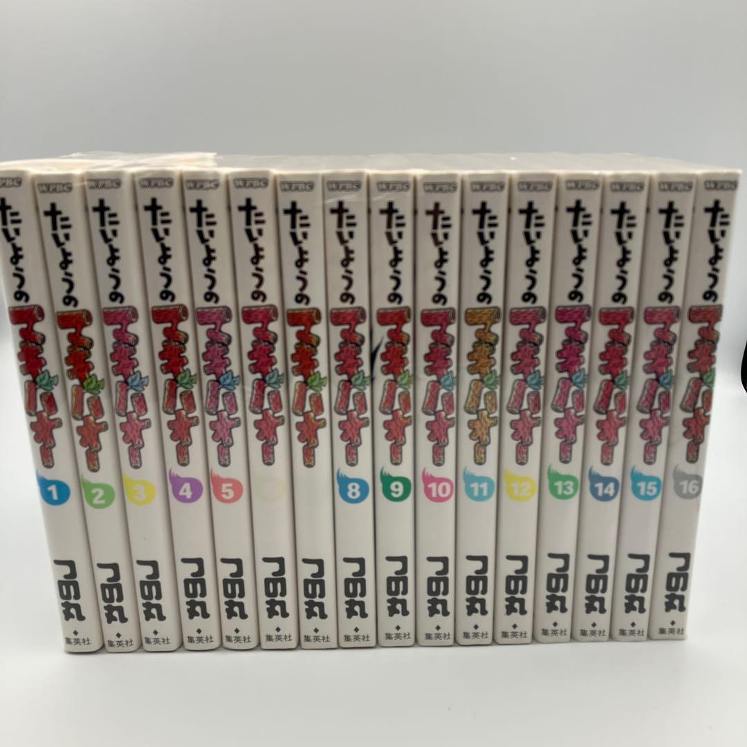 初版　たいようのマキバオー 全16冊　たいようのマキバオーW 全20冊