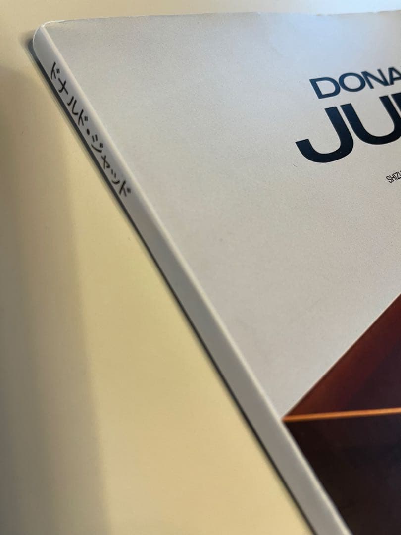 T*H様 DONALD JUDD ドナルド・ジャッド gallery yamag