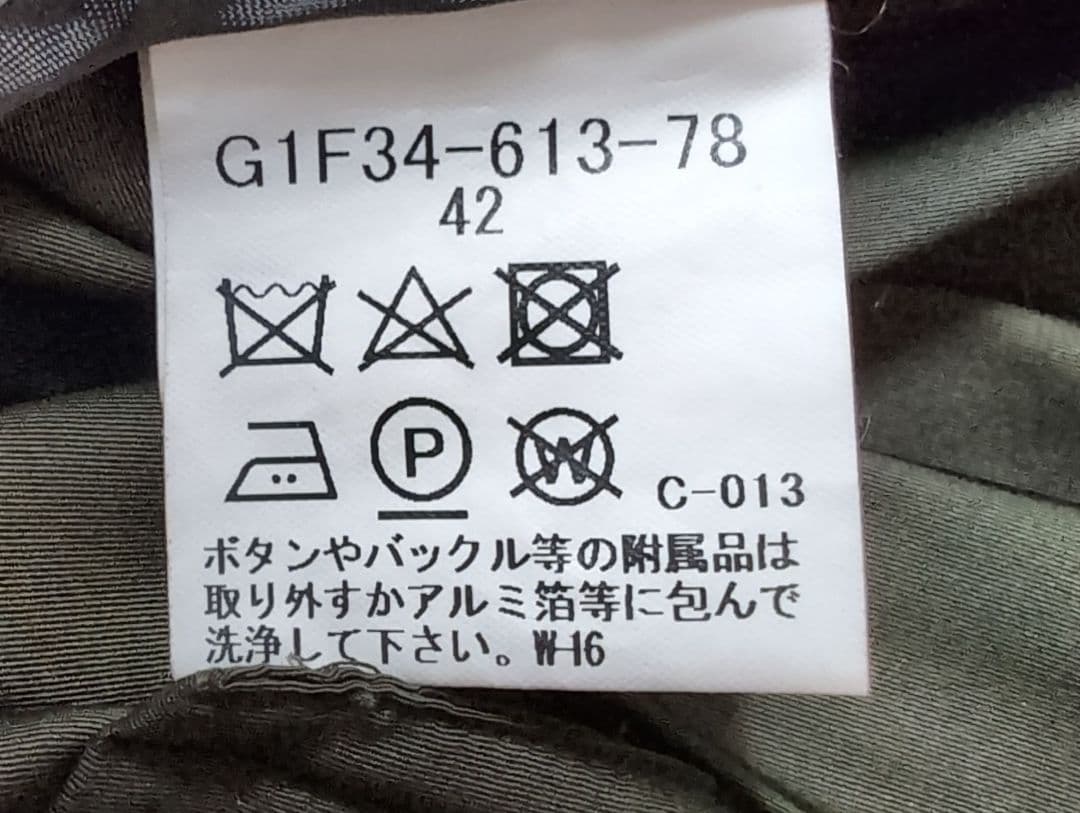 マッキントッシュ 6ポケット 撥水ミリタリーコート
