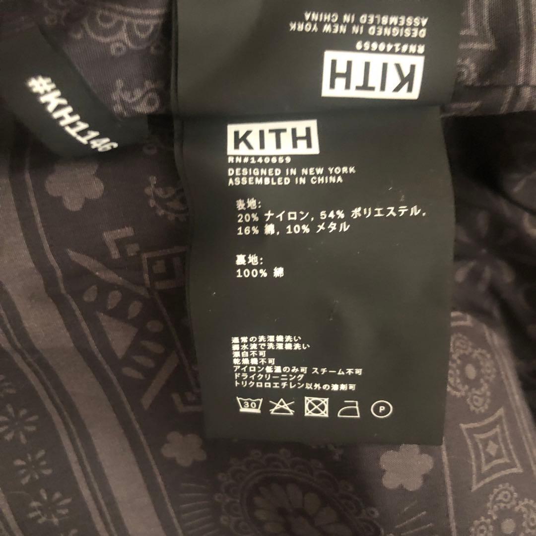 KITH タクティカルベスト