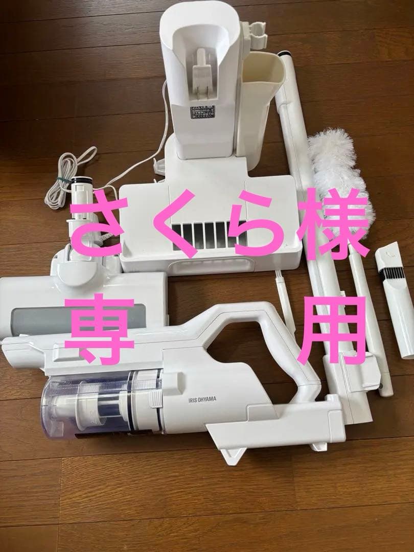 アイリスオーヤマ 充電式サイクロンスティッククリーナー SCD-122PM-W