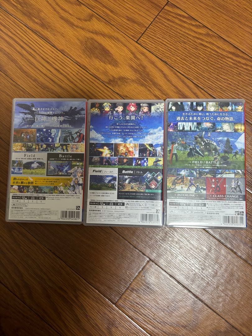 Xenobladeシリーズ 3本セット　Nintendo switch