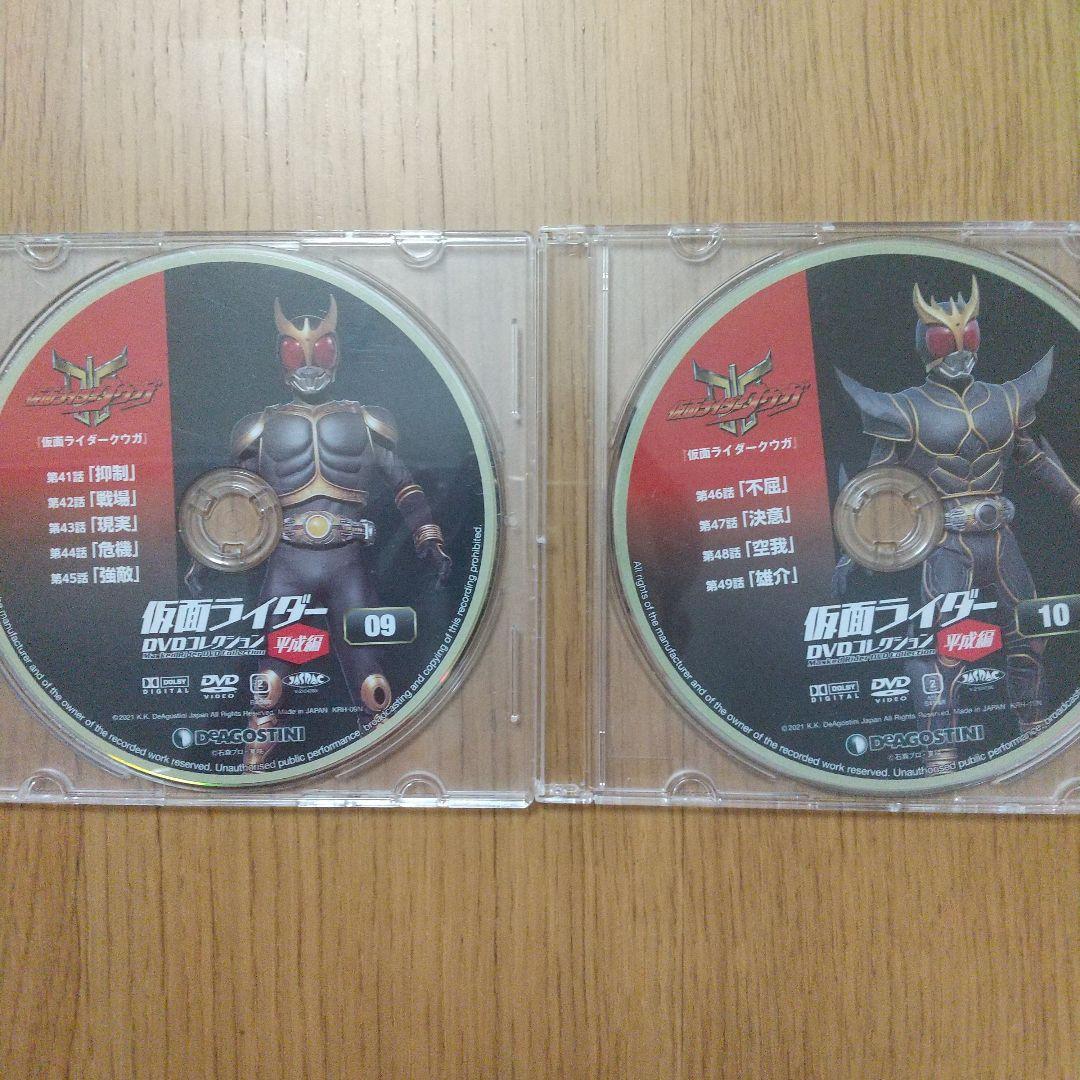 仮面ライダークウガ DeAGOSTINI DVD 全巻セット 1～11巻