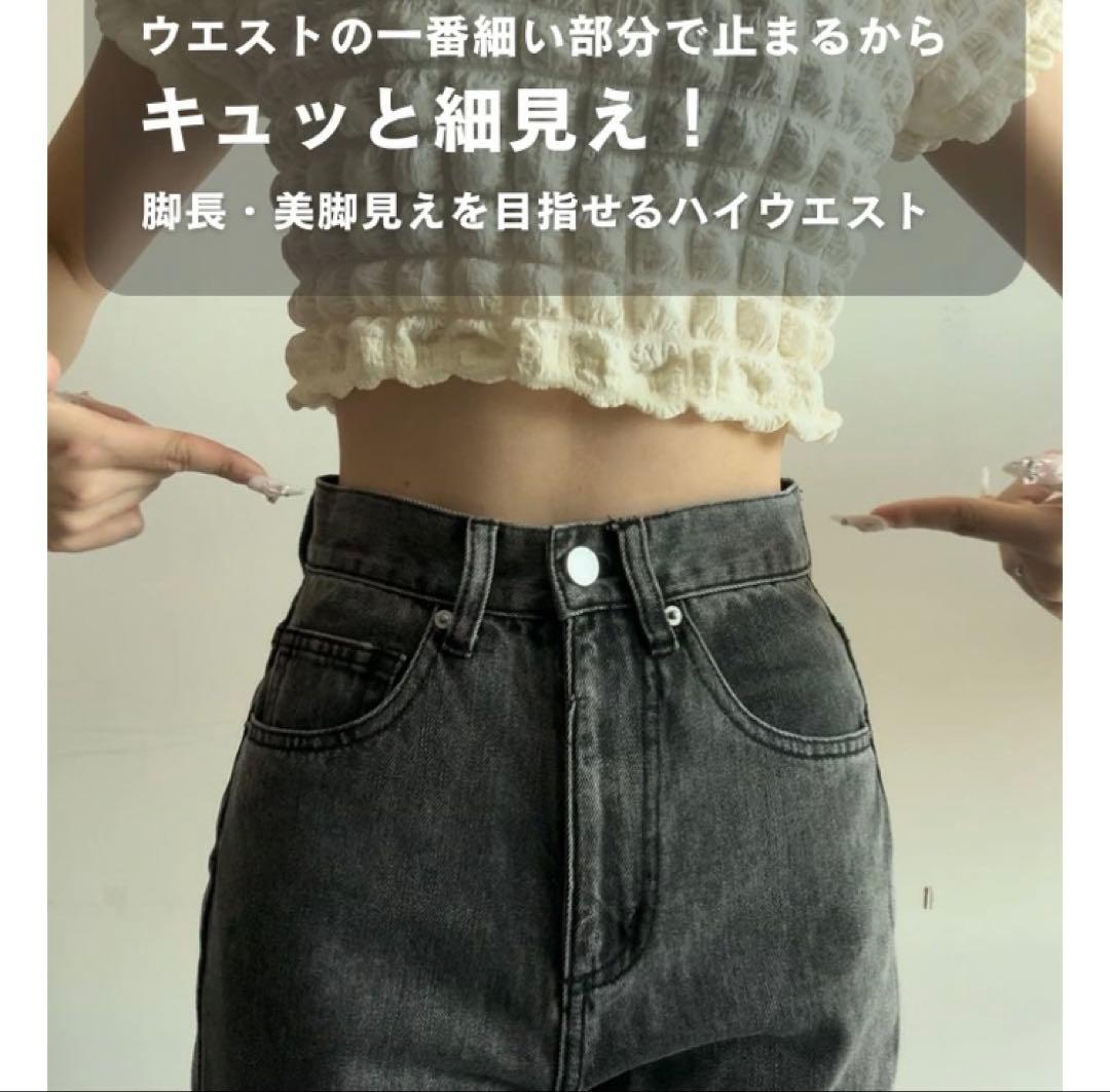 2(g+c) twwデニム✨【3XS】ライトブルー ハイウエストデニム　トレンド