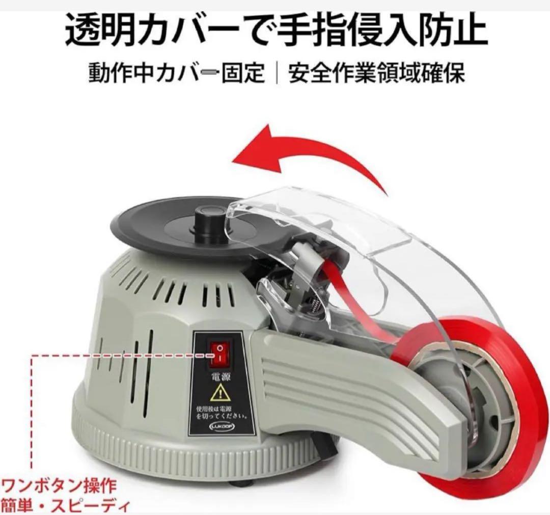 回転式ディスクテープマシン 自動カッターテープディスペンサー