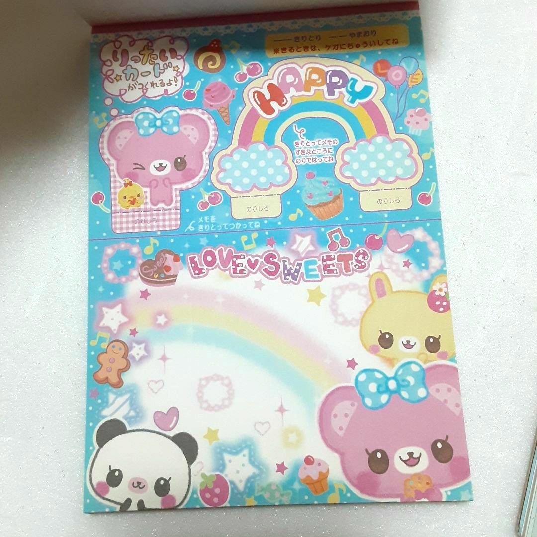メモ帳　サンエックス　クラックス　平成レトロ　ファンシー　まとめて