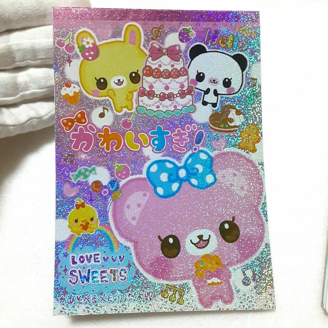 メモ帳　サンエックス　クラックス　平成レトロ　ファンシー　まとめて