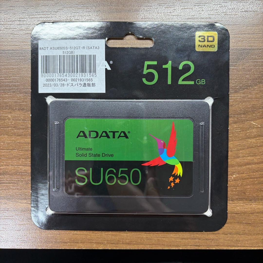 【新品・未開封】ADATA SSD 512GB SU650 2.5インチSATA