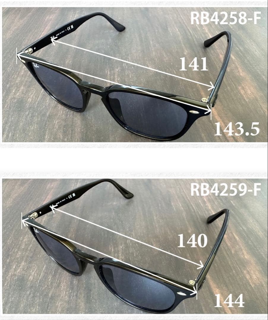 ★大人気モデル★RB4258-F 601/71★RayBan★ レイバン★