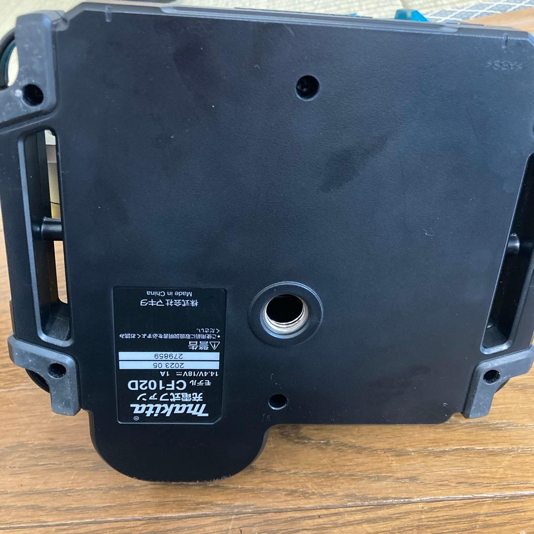 Makita 可動式扇風機 青