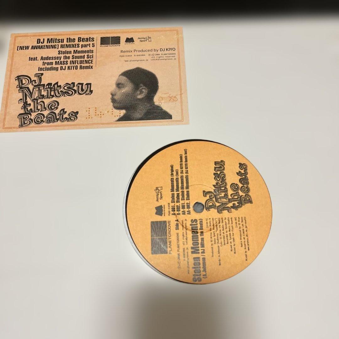 gagle、dj mitsu the beats　レコード　4枚セットまとめ売り