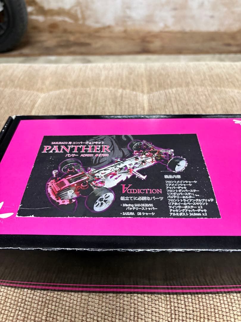 堀*衛様 ✩当時物✩サクラレーシング+パンサーキット ドリフトラジコン