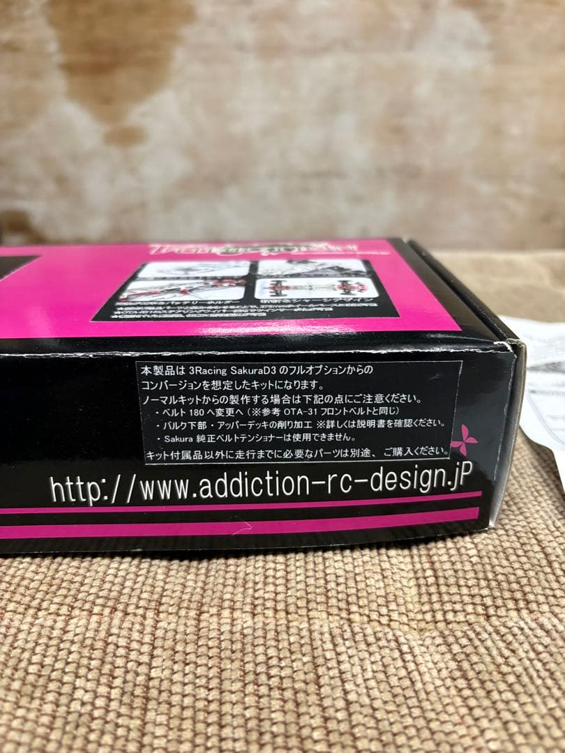 堀*衛様 ✩当時物✩サクラレーシング+パンサーキット ドリフトラジコン