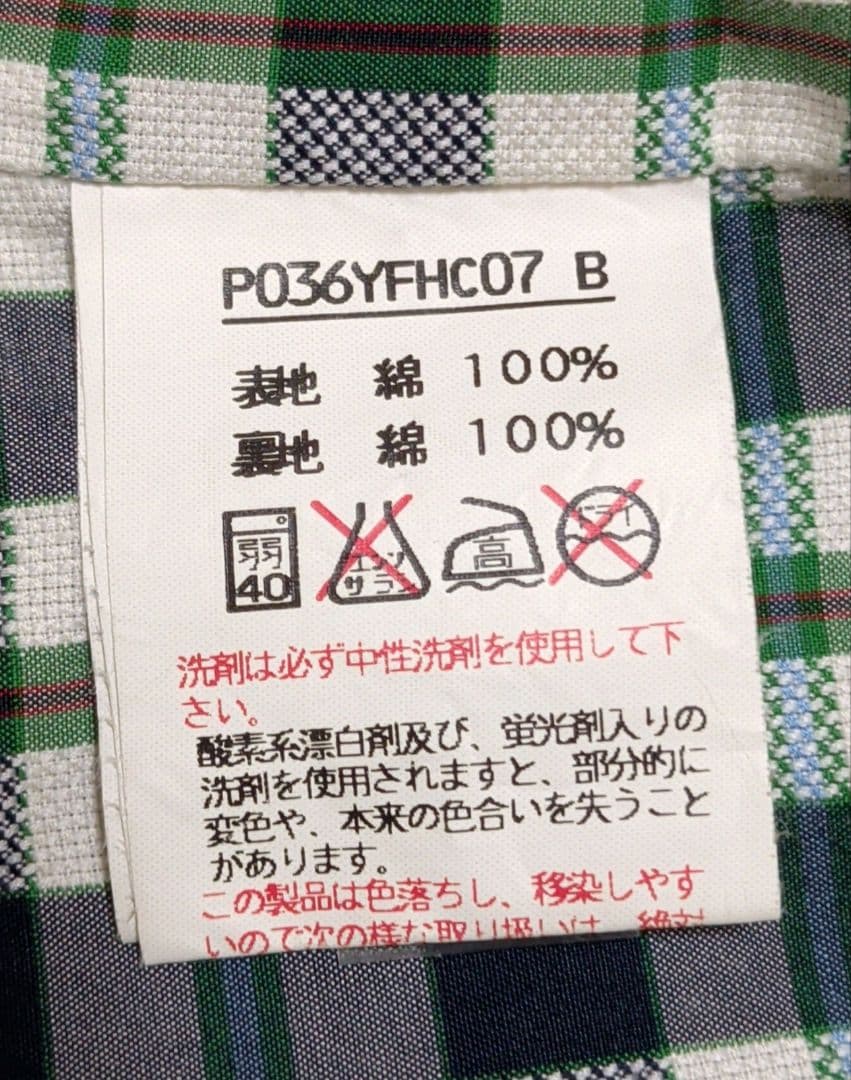 ★値下★【美品】KARLHELMUTカールヘルムモッズコートネイビーピンクハウス