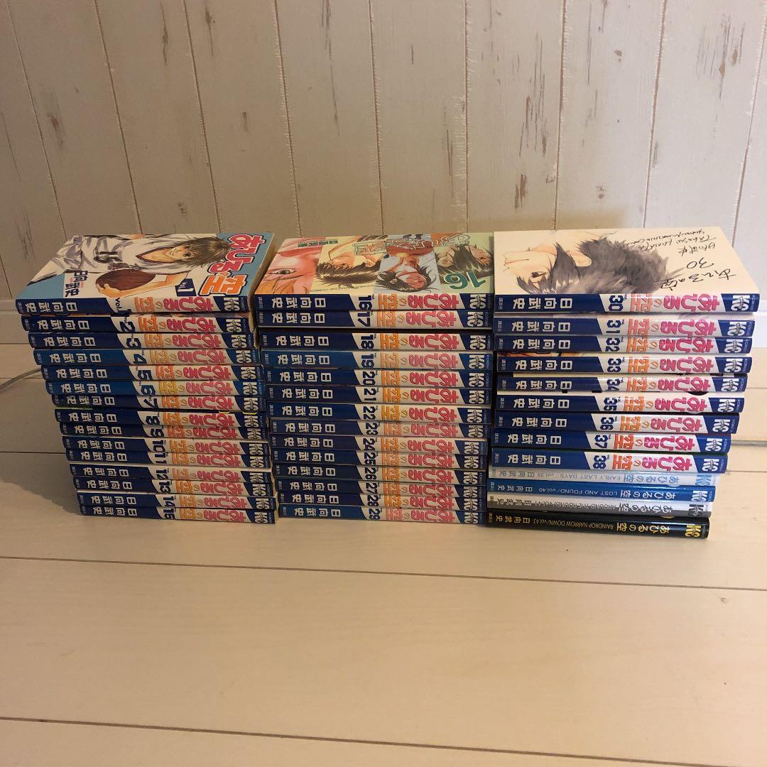 ☆あひるの空☆漫画 1巻～41巻
