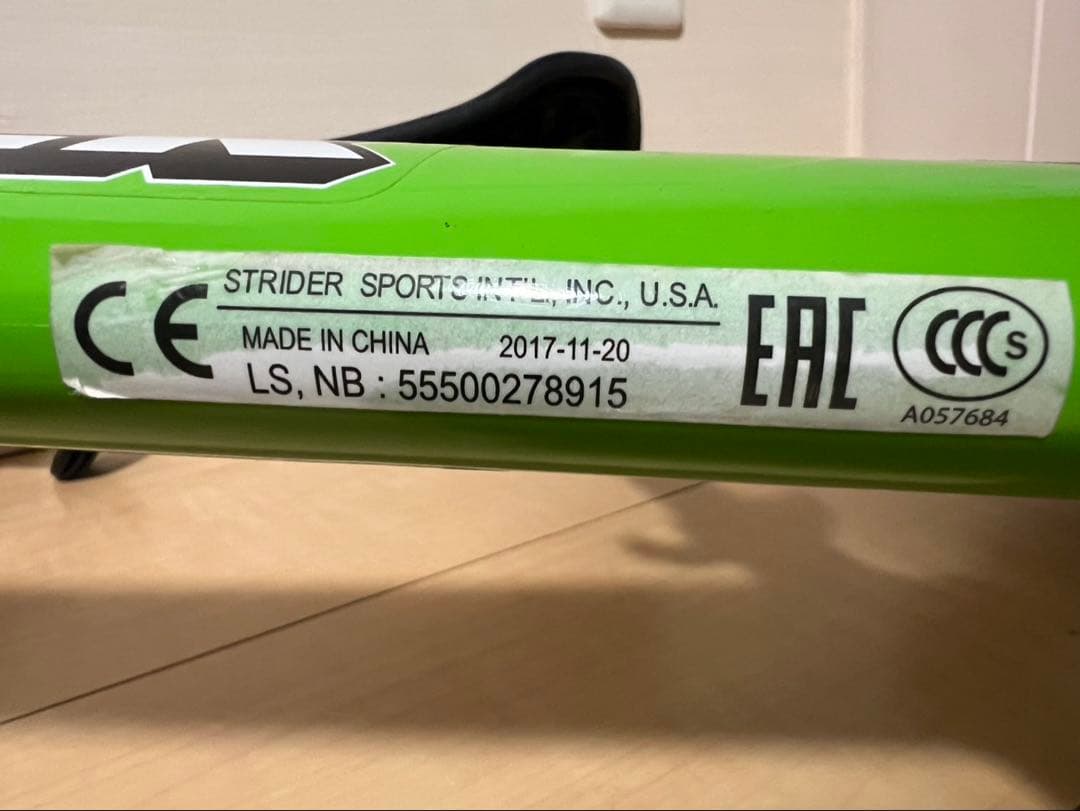 ストライダー スポーツ 12インチ 日本正規品 グリーン STRIDER