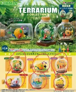 ピクミン テラリウムコレクション 1&2 全部セット