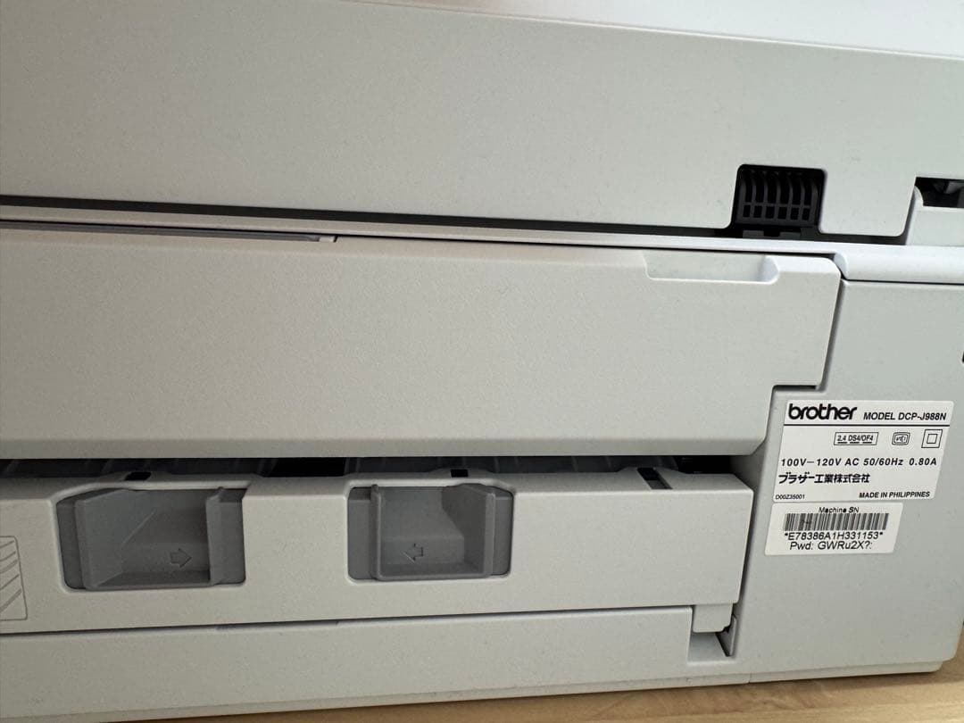 Brother インクジェットプリンター コピー機　DCP-J988N
