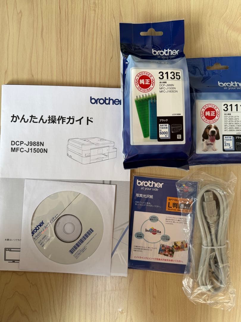 Brother インクジェットプリンター コピー機　DCP-J988N