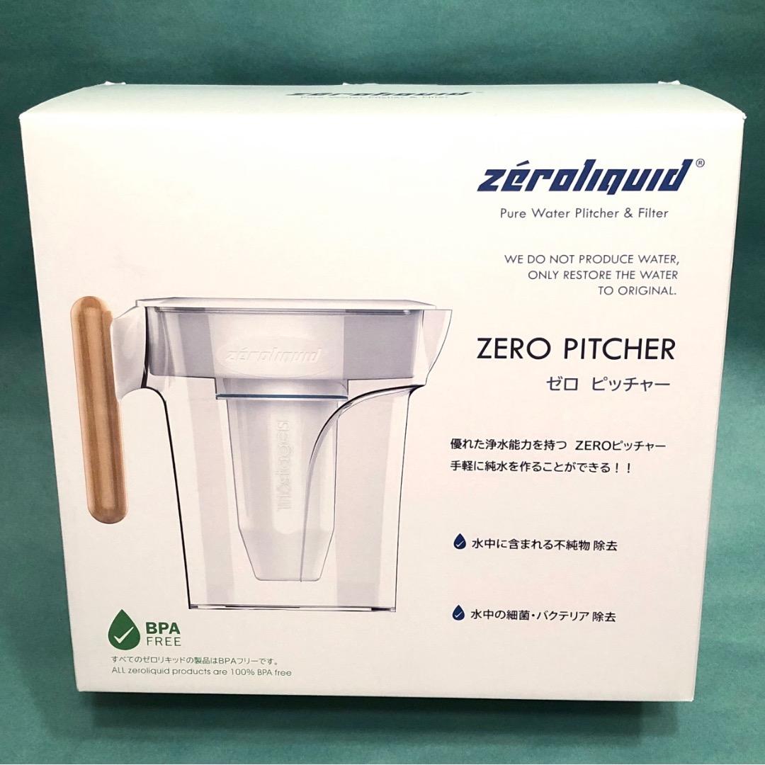 ＺＥＲＯピッチャー★６層浄水フィルター搭載 素材の味を引き立てる純水を