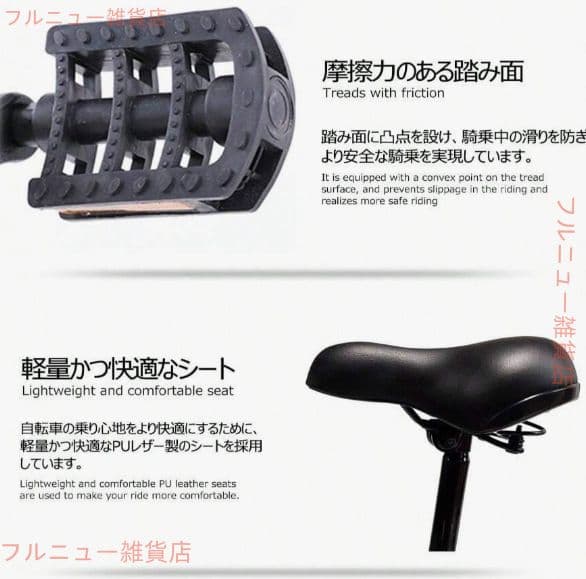 防滑タイヤ リアキャリア付き 折りたたみ自転車
