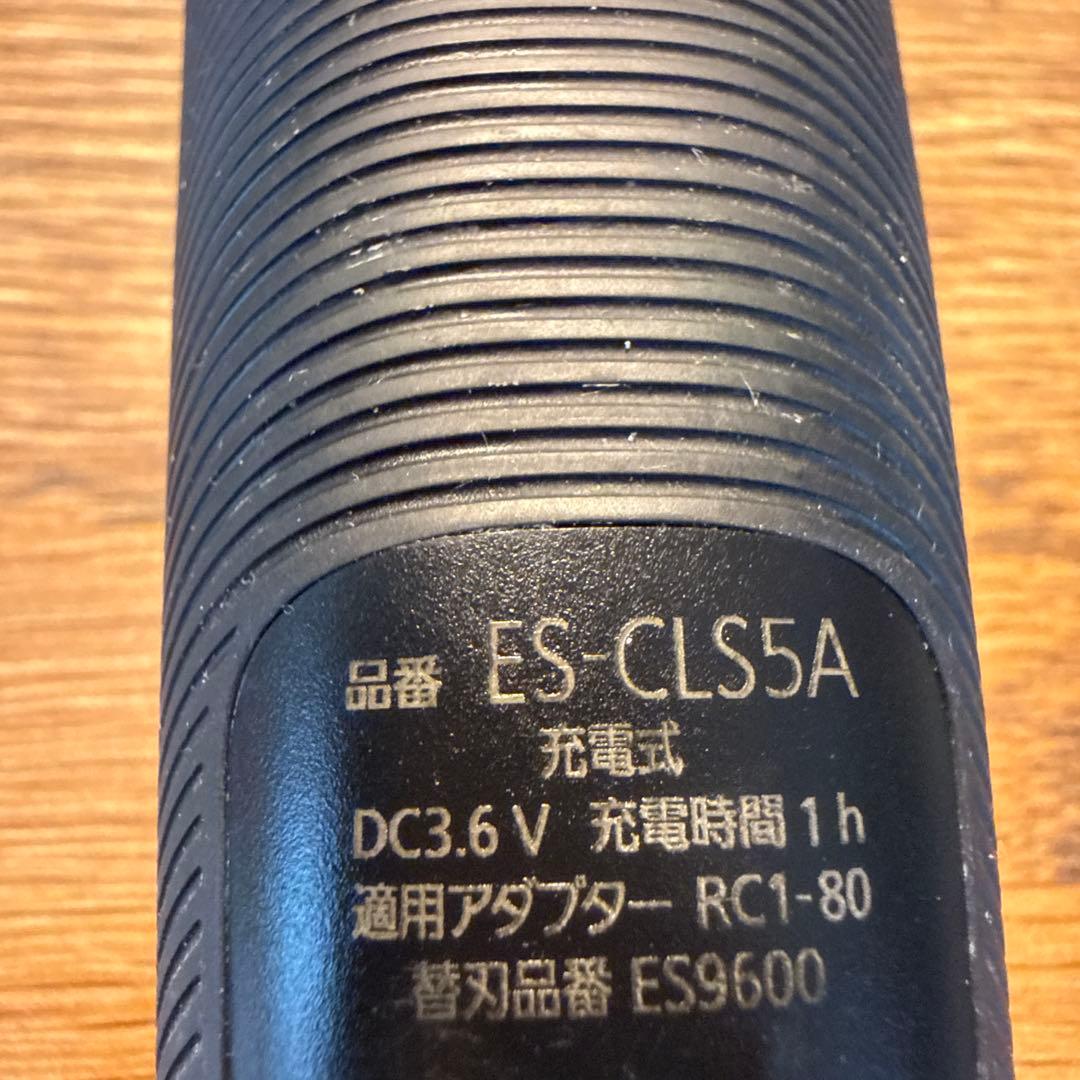 ES-CLS5A Panasonic シェーバー