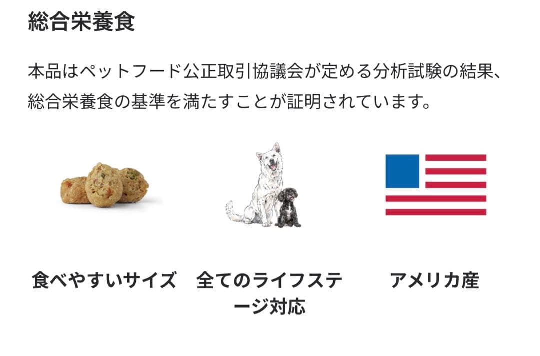 オネストキッチン クランチ グレインフリー ターキー 2.27kg