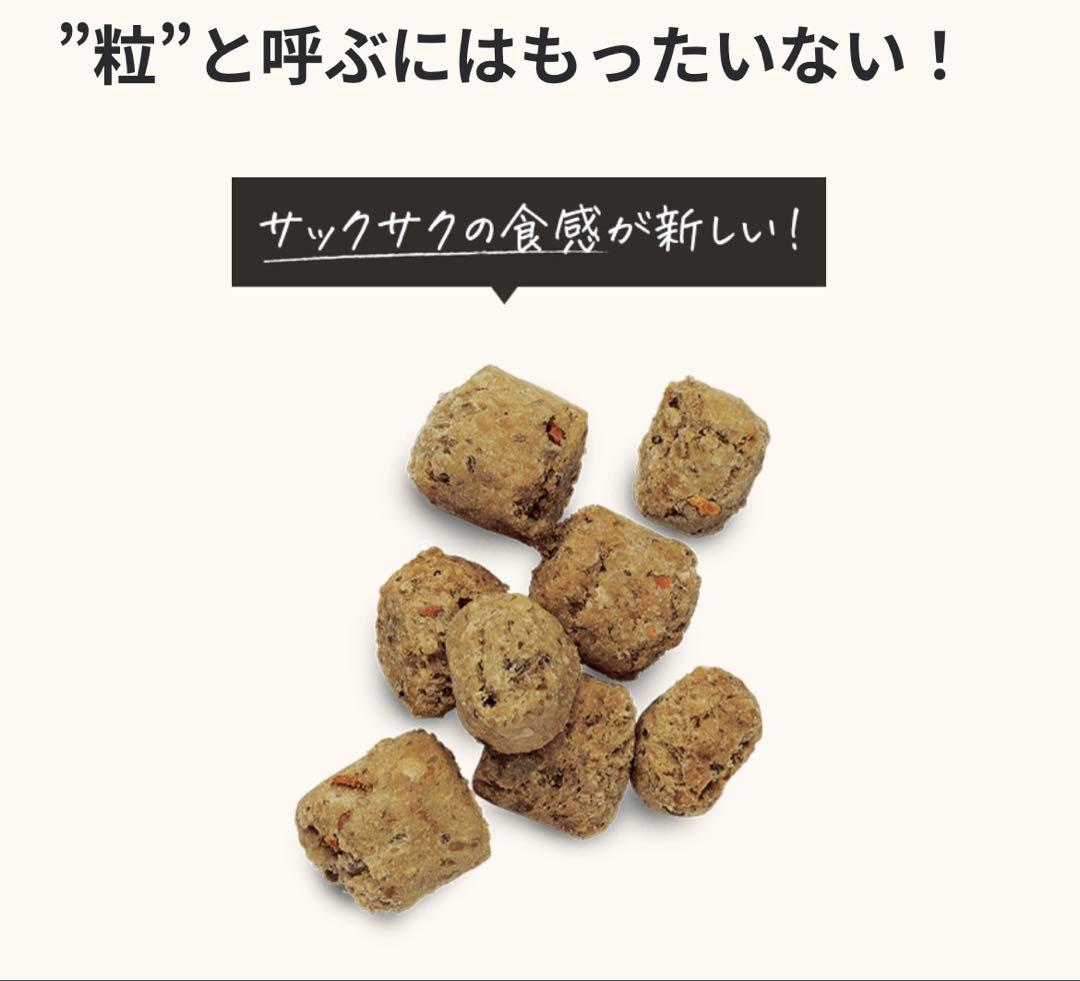 オネストキッチン クランチ グレインフリー ターキー 2.27kg