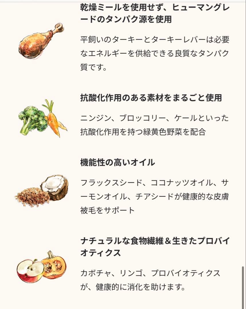 オネストキッチン クランチ グレインフリー ターキー 2.27kg