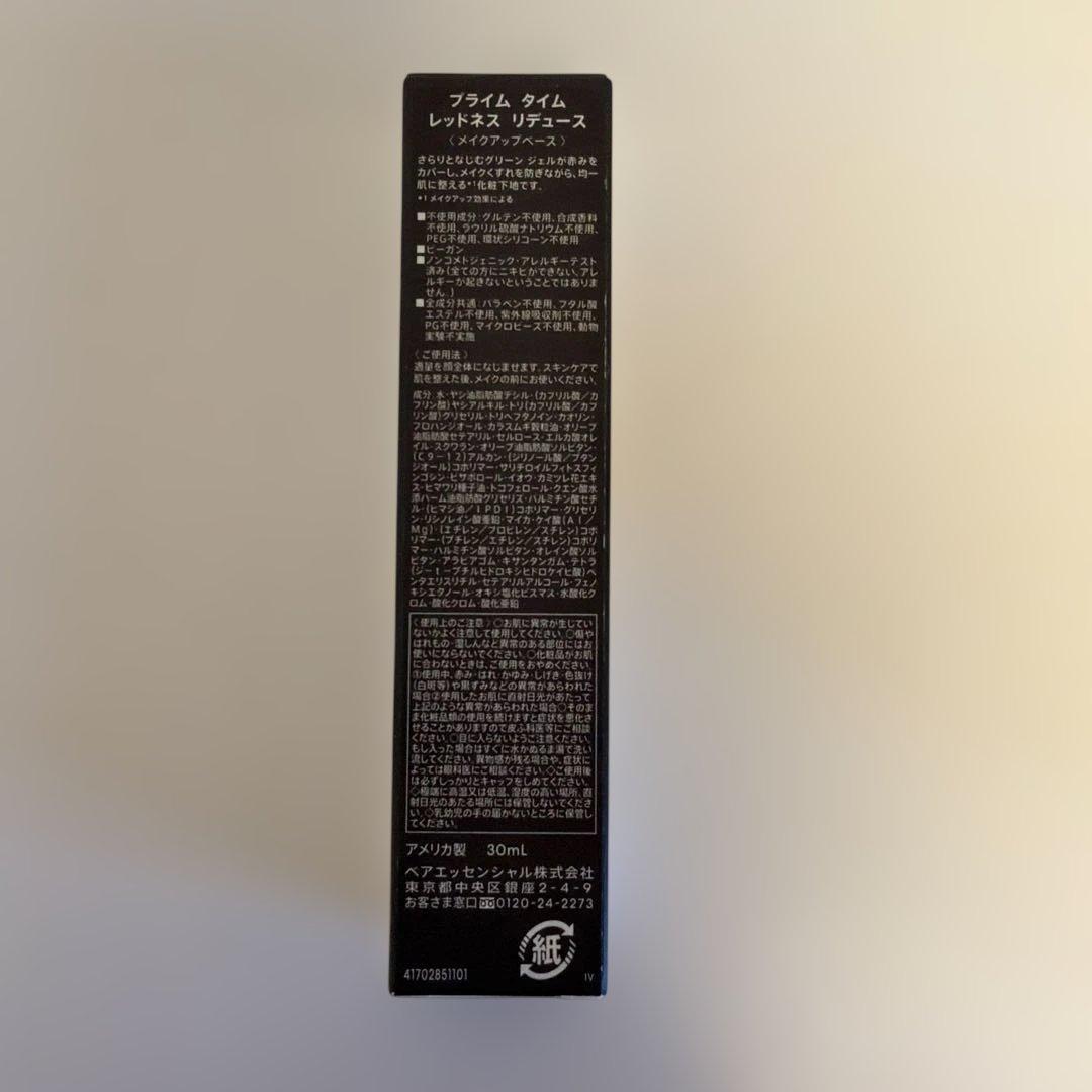 【新品未使用未開封】bare Minerals 15点セット
