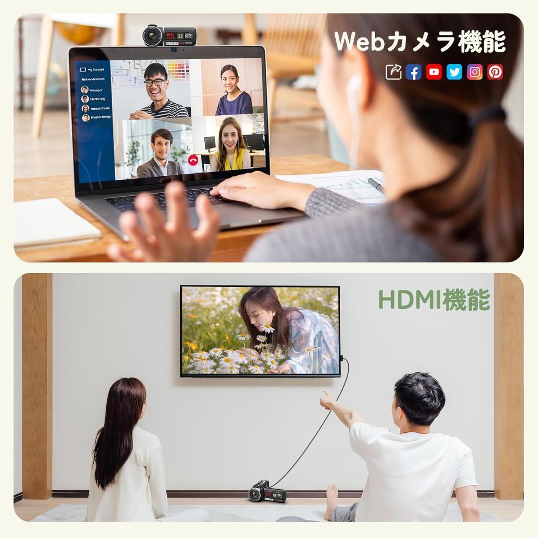 ビデオカメラ 8K動画 6400万画素 32GB SDカード付き #953