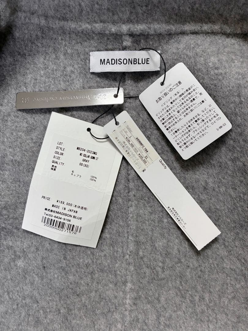 定価18.5万 上質 MADISONBLUE ノーカラーコート グレー 00
