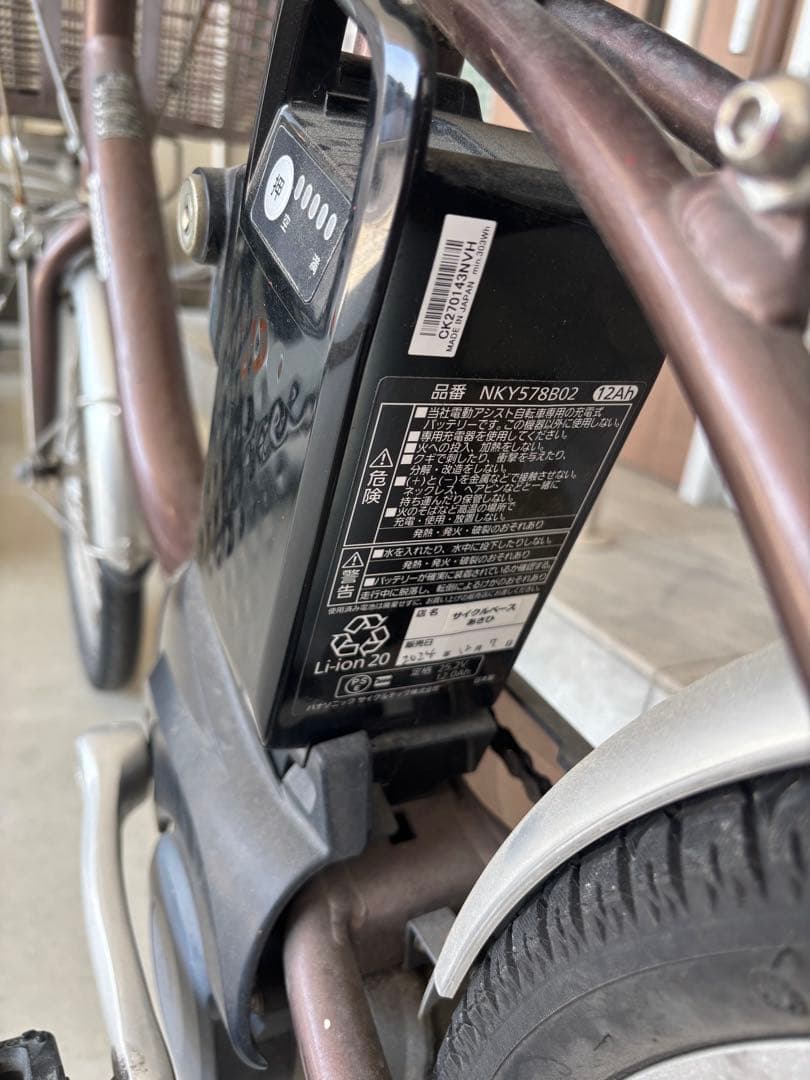 パナソニック　電動自転車ビビ　20インチ