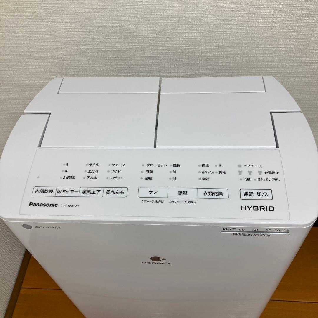 No.191 パナソニック 衣類乾燥除湿機 F-YHVX120-W