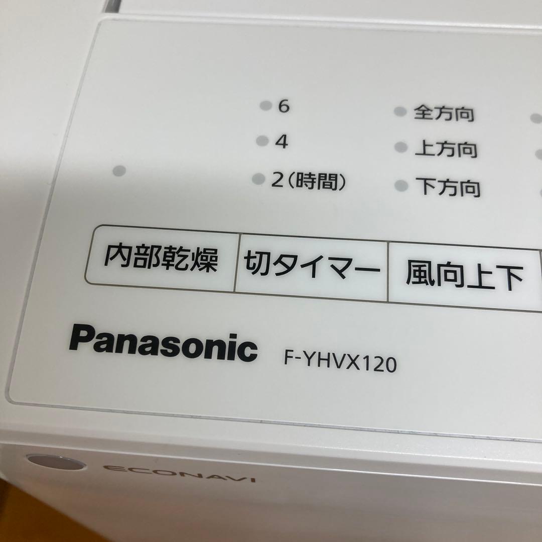No.191 パナソニック 衣類乾燥除湿機 F-YHVX120-W