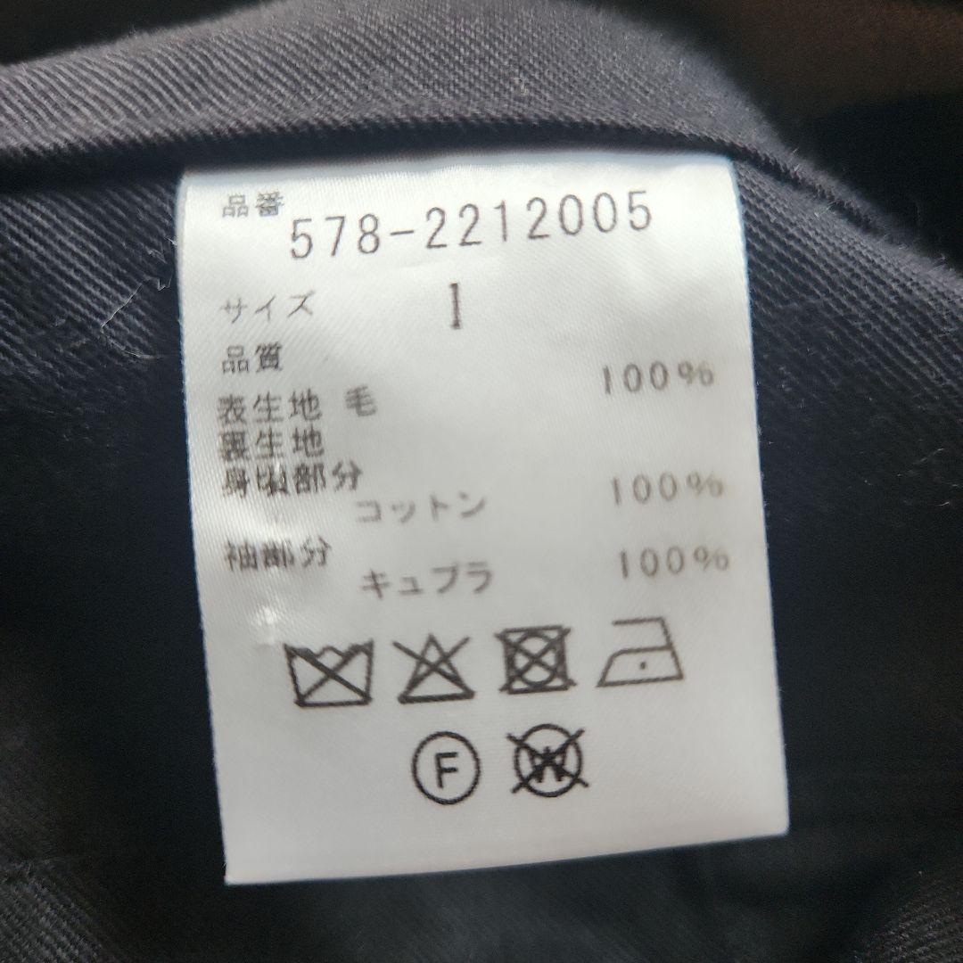 マーガレットハウエル　ウールステンカラーコート
