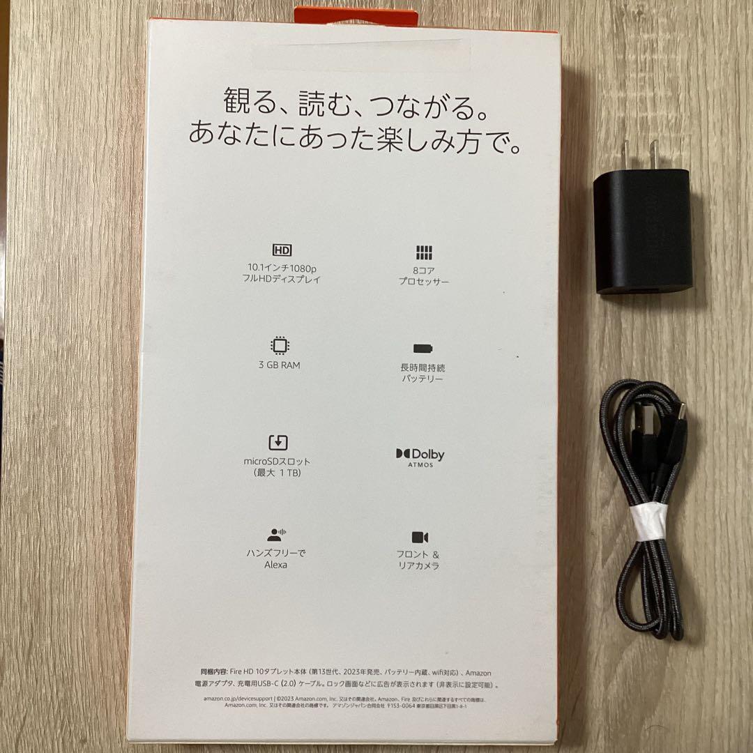 美品　Fire HD 10 64GB 第13世代 本体