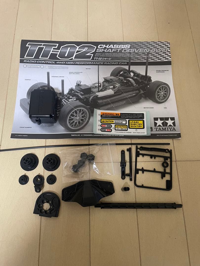 【ブラックフライデー価格】タミヤ　TT-02シャーシ
