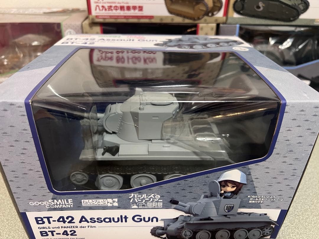 【開封品・バラ売り相談可能】 ねんどろいどもあ 戦車まとめ売り